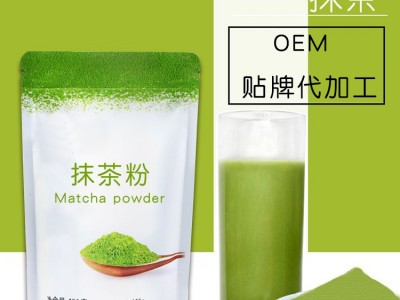 抹茶粉 固体饮料贴牌加工厂家 一站式贴牌加工图3
