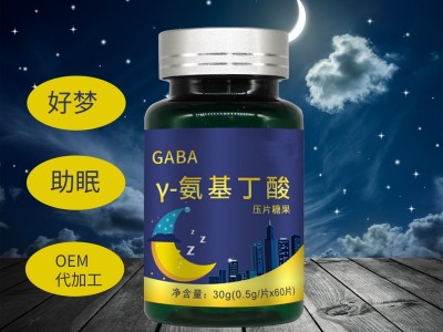 氨基丁酸片 压片糖果生产加工厂家 OEM贴牌定制加工工厂图3