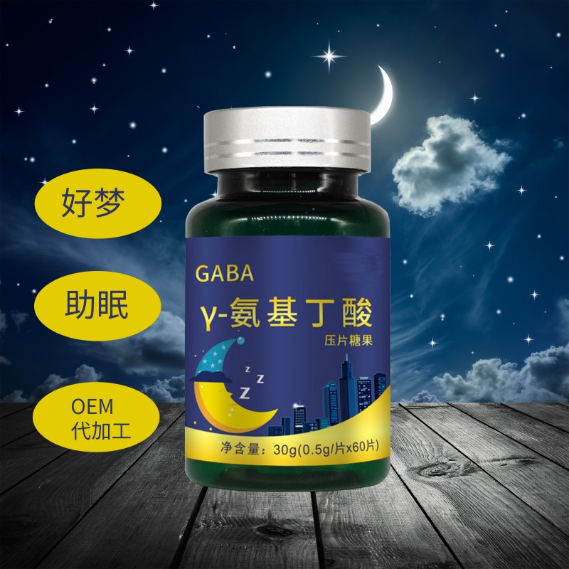 氨基丁酸压片糖果4