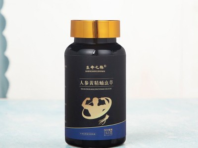 人参黄精片 蛹虫草片OEM生产加工工厂 贴牌加工工厂图2