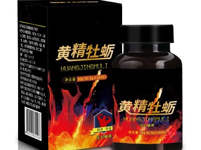 人参鹿鞭片 牡蛎片生产代加工工厂 片剂产品OEM代加工图3