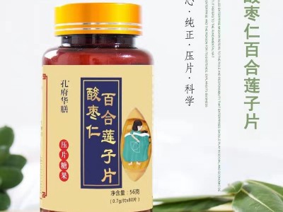 钙果片 压片糖果生产工厂 葛根片OEM贴牌生产厂家图2