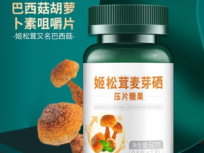 姬松茸麦芽硒 硒片产品生产加工工厂 OEM贴牌定制加工图3