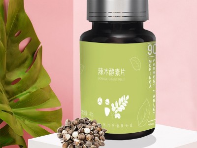 辣木叶片 辣木酵素片贴牌代加工 OEM定制加工工厂图2