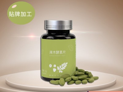 辣木叶片 辣木酵素片贴牌代加工 OEM定制加工工厂图3