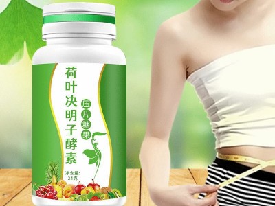 荷叶决明子酵素片 压片糖果生产加工工厂 OEM贴牌定制加工图2