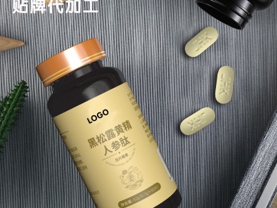 黑松露黄精人参片 片剂产品OEM贴牌定制加工图2