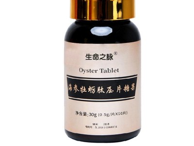 人参牡蛎片 黑松露片 片剂产品生产加工 贴牌代加工工厂图2