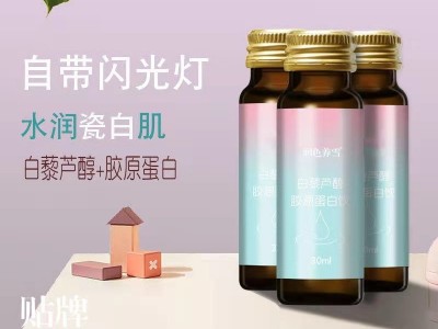 植物精华口服液 白藜芦醇口服液生产加工工厂 OEM贴牌代加工图2