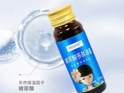 玻尿酸酵素口服液 口服液OEM代加工工厂 规格定制图2