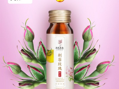 刺梨口服液 玫瑰口服液 口服液生产加工工厂 OEM贴牌定制加工图2