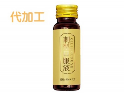刺梨玫瑰饮 口服液OEM定制工厂 药食同源 规格定制图2