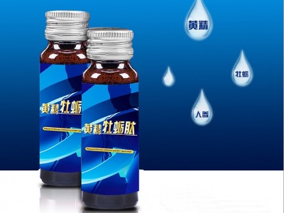 黄精牡蛎口服液 海参肽口服液 男性口服液产品生产加工 OEM礼盒装加工工厂图2
