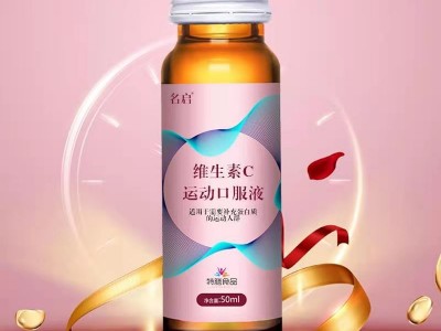 乳清蛋白口服液 口服液生产加工 运动口服液图2