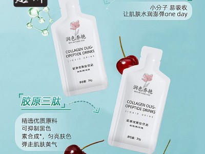 胶原蛋白低聚肽 胶原蛋白饮生产代加工工厂 专业生产加工工厂图2