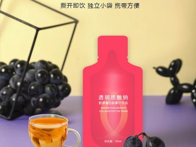 果蔬汁 胶原蛋白果汁饮 专业OEM生产代加工工厂图2