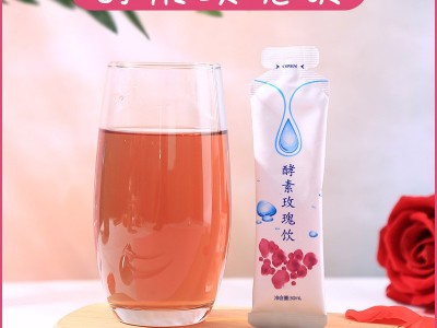 玫瑰酵素饮 酵素饮料生产加工工厂 OEM贴牌代加工图3