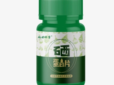 富硒片 植物硒蛋白片OEM 硒麦芽酵母片 片剂OEM代加工图3