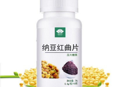 纳豆激酶片 纳豆红曲片 中老年产品 压片糖果oem贴牌代加工图2