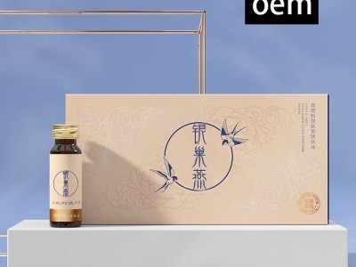 西洋参蜂王浆口服液 10ml-50ml口服液定制 液体饮料灌装图2