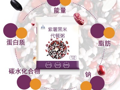 早餐粥贴牌 猴菇米稀 即食代餐粉加工 冲调米稀OEM贴牌代加工图4