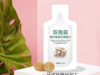 双孢菇果蔬汁 菌菇果汁饮代加工工厂 OEM贴牌定制代加工图2