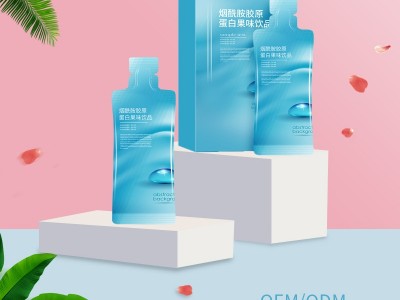 烟酰胺胶原蛋白饮 果汁饮生产加工工厂 OEM贴牌加工工厂图2