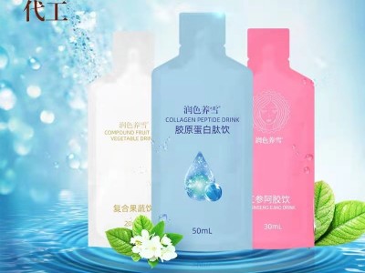 透明质酸钠 胶原蛋白饮 袋装饮料生产代加工工厂 OEM贴牌定制图2