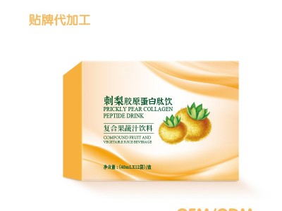刺梨胶原蛋白饮 刺梨饮生产加工工厂工 袋装饮料OEM贴牌定制图2