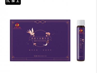 燕窝人参精华饮 人参精华饮OEM贴牌代加工工厂图2