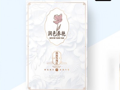 燕窝玫瑰饮 胶原蛋白饮生产代加工厂家 OEM一站式生产代加工工厂图2