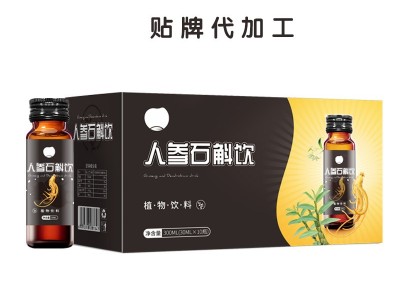 人参石斛饮 口服液饮品生产代加工工厂 OEM贴牌代加工图2