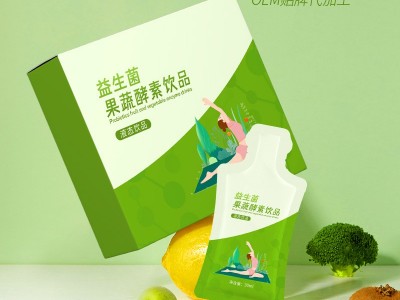 益生菌果蔬酵素饮 袋装饮料OEM贴牌代加工 山东完美图2