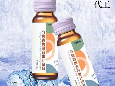 双莓果汁复合饮 果汁饮OEM生产加工工厂图2