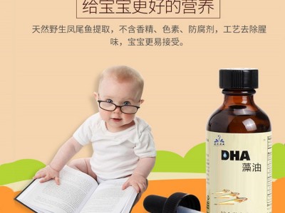 优多维维生素D+钙滴剂厂家直销一件代发招商微量元素滴剂oem图3