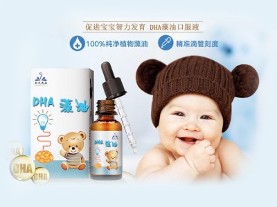 优多维维生素D+钙滴剂厂家直销一件代发招商微量元素滴剂oem图4