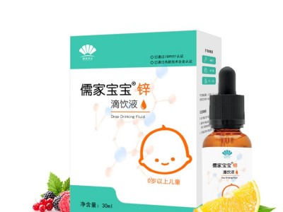 维生素A+D婴幼儿营养滴剂oem贴牌代加工食品厂家口服代加工图2