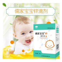 维生素A+D婴幼儿营养滴剂oem贴牌代加工食品厂家口服代加工