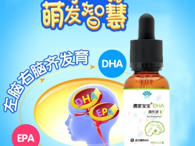 钙镁锌滴剂 益生菌滴剂婴幼儿微量元素剂oem贴牌代加工图2