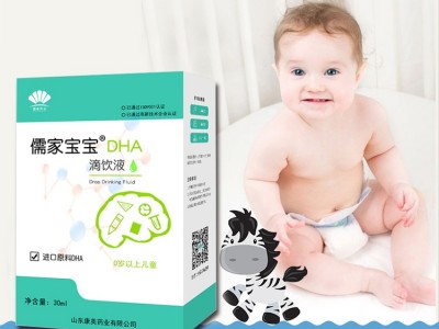 【代工/OEM】婴幼儿复合钙营养滴剂代工 维生素D3滴剂贴牌图3
