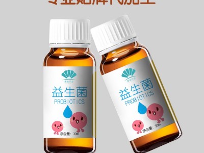 鱼油滴剂OEM代加工贴牌 婴幼儿童鳕鱼油dha维生素口服滴剂图2