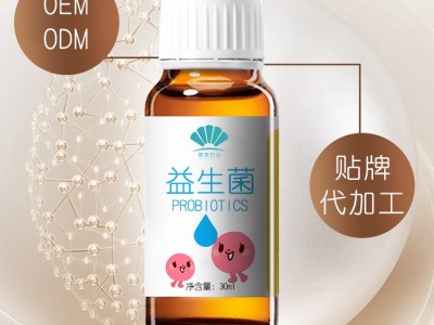 鱼油滴剂OEM代加工贴牌 婴幼儿童鳕鱼油dha维生素口服滴剂图4