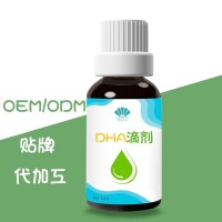 维生素AD婴幼儿营养滴剂oem贴牌代加工食品厂家口服液代加工