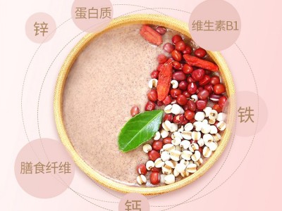 红豆薏米粉 茯苓百合代餐粥 代餐粉 固体饮料 贴牌 代加工图2