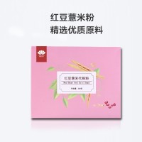 红豆薏米枸杞 核桃芝麻黑豆粉 营养代餐粉oem食品贴牌代加工