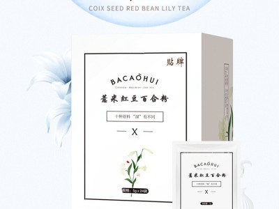 红豆薏米粉玫瑰五谷代餐粉oem贴牌代加工厂家直销素食代餐图4