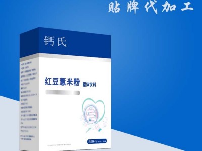 红豆薏米粉玫瑰五谷代餐粉oem贴牌代加工厂家直销素食代餐图2