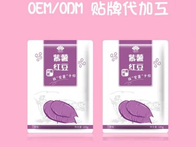 红豆薏米代餐粉oem贴牌代加工五谷杂粮代餐粉定制加工图3