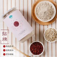 红豆薏米粉五谷代餐粉固体饮料代加工食品oem 贴牌代加工