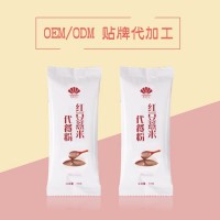 红豆薏米代餐粉 茯苓枸杞代餐粉固体饮料营养品oem贴牌代加工